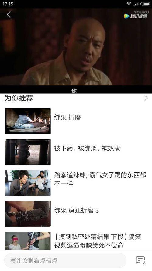 国产视频在线观看视频,在线观看,畅享视听盛宴